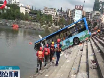 贵州安顺公交车坠湖已致21人死亡16人受伤