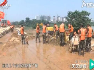健康江西联播20200716