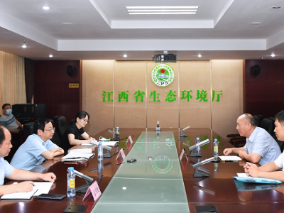 为企业纾困解难，江西省生态环境厅举行服务企业接待日活动