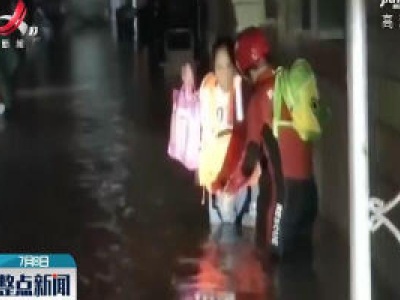 【持续强降雨来袭】景德镇：暴雨引发内涝 消防紧急救援