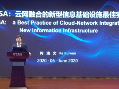 中国电信董事长柯瑞文：引领全球5G SA产业 打造云网融合最佳实践