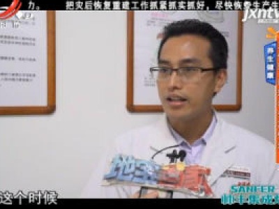 养生健康：三伏到 调理养生莫错过