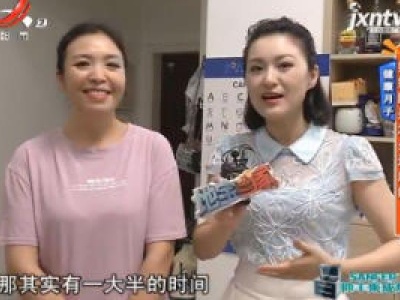 地宝当家20200717