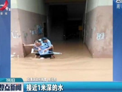 重庆：辅警责无旁贷解救被困老人