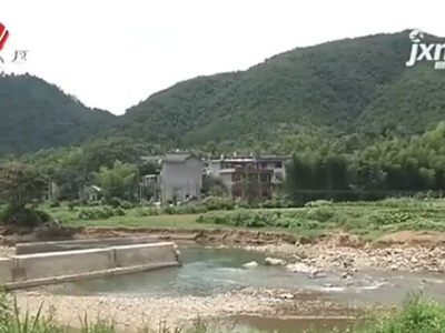 【聚焦“放管服”改革 曝光“怕慢假庸散”】上饶玉山：新建河坝半年就垮塌 近300亩农田“喊渴”