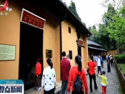吉安：全国学子暑期游井冈山免门票