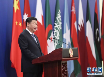 心手相连，习近平为中阿战略伙伴关系注入新动力