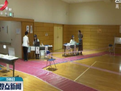 日本举行东京都知事选举