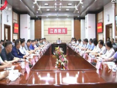 新闻夜航20200708