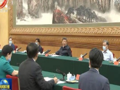 中央电视台《新闻联播》20200721