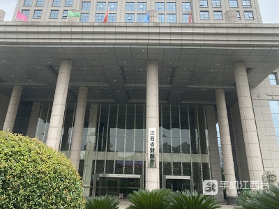 下达2.8亿元救灾款 江西财政为防汛抢险提供资金保障