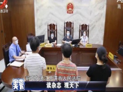 织纹螺千万不能吃有毒 浙江3人贩卖被判刑
