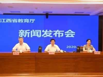江西高考重要发布！五部门联合发布重要提示！