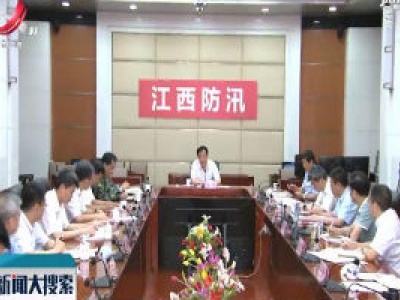 新闻大搜索20200711