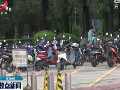 南昌：高考出行指南出炉