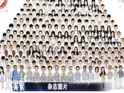 中南大学百名毕业生 收到专属漫画毕业照