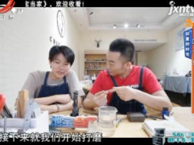 初夏的时光：DIY首饰