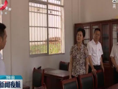 谢茹到赣州市南康区调研脱贫攻坚工作