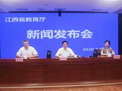 权威发布！省教育厅等五部门联合发布江西省2020年高考期间考生应注意事项