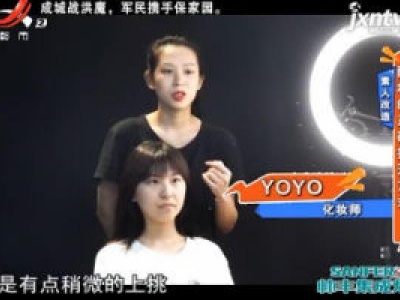 素人改造：酷妆的正确打开方式