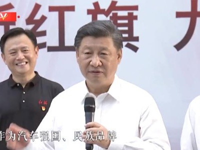 独家视频丨习近平关心大学生就业