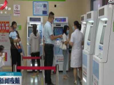 江西医疗收费电子票据2021年10月实现全覆盖