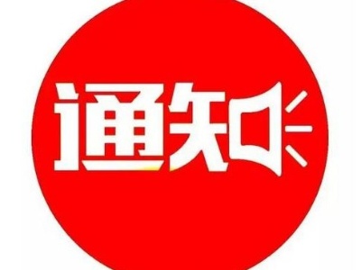 即日起，江西一地党政机关取消双休！