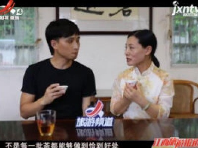 修水：品茶香 促增收