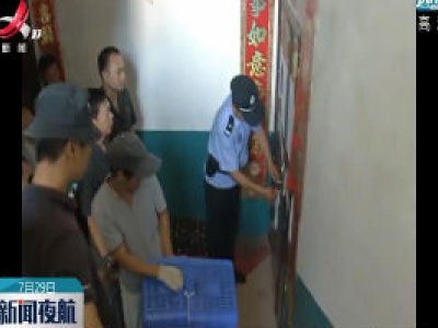 萍乡：“老赖”夫妻“失踪” 法院强制拍卖