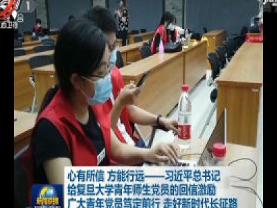 中央电视台《新闻联播》20200701