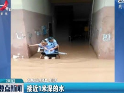 重庆：辅警舍身解救被困老人