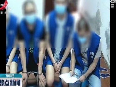 萍乡开庭审理涉嫌侵犯公民个人信息罪