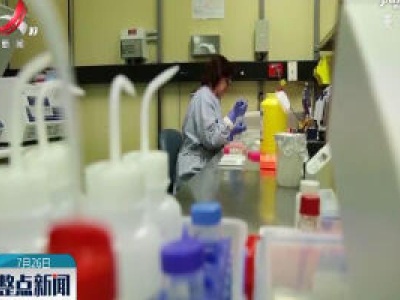 澳大利亚一款新冠候选疫苗开始临床试验