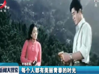 《庐山恋》上映40周年：影片寓家国 影院成传奇