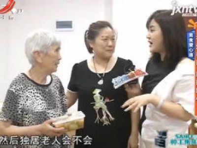 美食爱心递：有爱社区 居民舒心