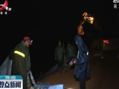 【行动起来 防汛抗洪】脱下军装 我依然是一名战士