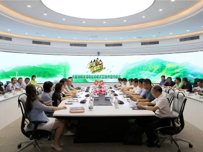 林业动态 |江西省林业局与江西广播电视台联合举行《中国森林歌会》启动仪式