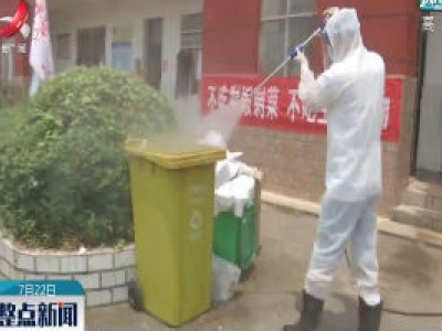 【行动起来 防汛救灾】上饶各地开展防疫消杀