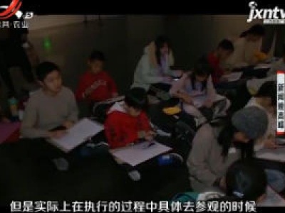 上海：“熊孩子” 撞坏高价展品 带娃参观素养教育过关了吗？