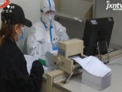 健康江西联播20200702