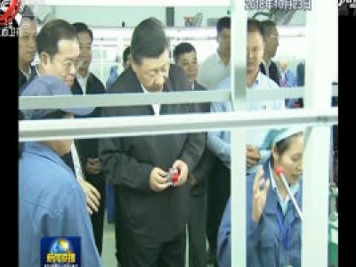 中央电视台《新闻联播》20200717