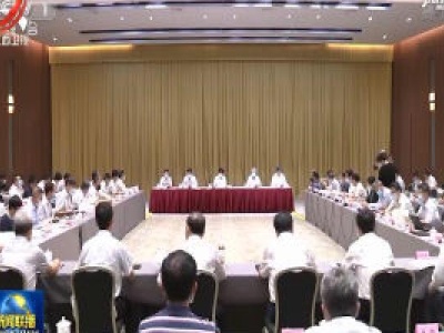 中央电视台《新闻联播》20200718