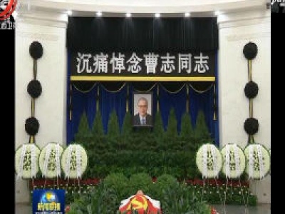 中央电视台《新闻联播》20200703