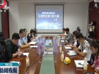 南昌地铁APP“鹭鹭行”一码畅行五城
