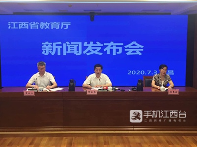 38.94万余名考生请看！ 江西五部门联合发布高考温馨提示
