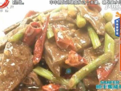 地宝当家20200720