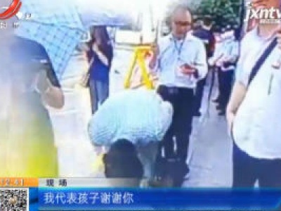 九江：铁骑送考 收获老师深鞠躬