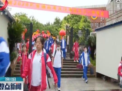 江西：高考结束 7月23日公布成绩