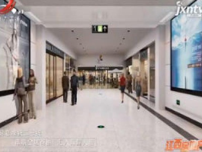 江西房地产20200712