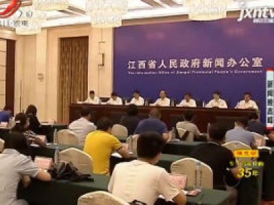 新闻晚高峰20200722